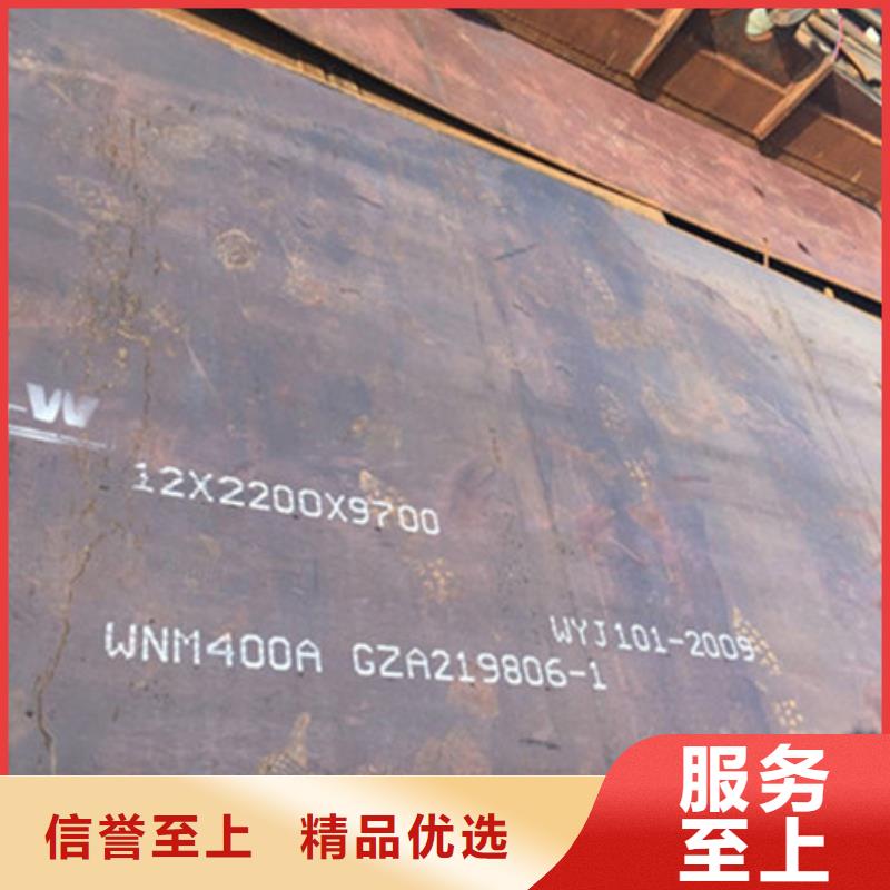 耐磨板高强度钢板厂家标准工艺