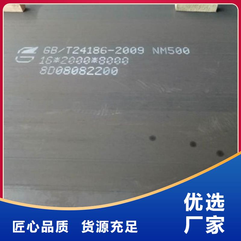 耐磨板高强度钢板厂家标准工艺