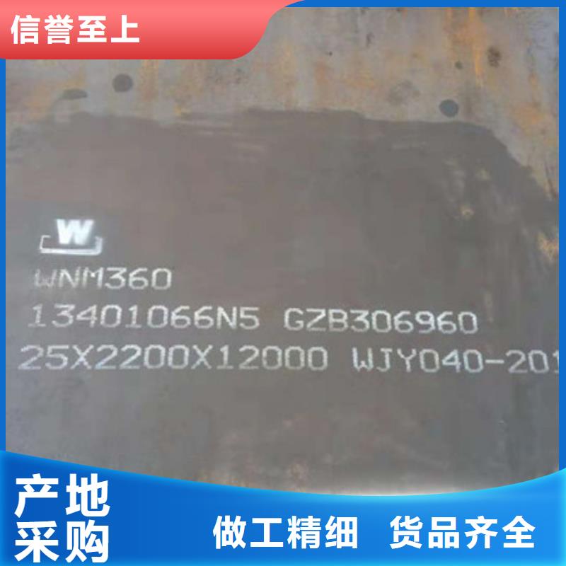 耐磨板堆焊耐磨板源厂定制