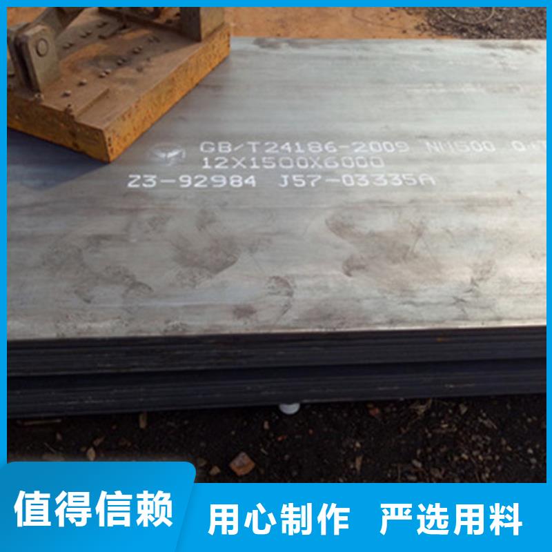 耐磨板高强度钢板厂家标准工艺
