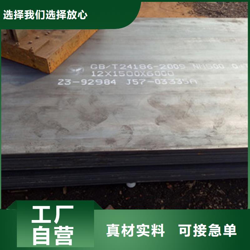 耐磨板锅炉容器专业信赖厂家