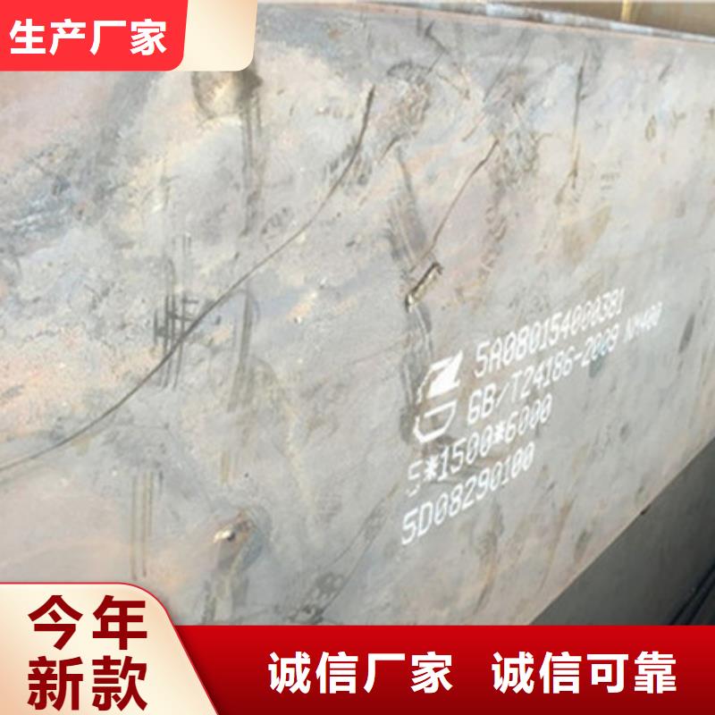 耐磨板锅炉容器专业信赖厂家