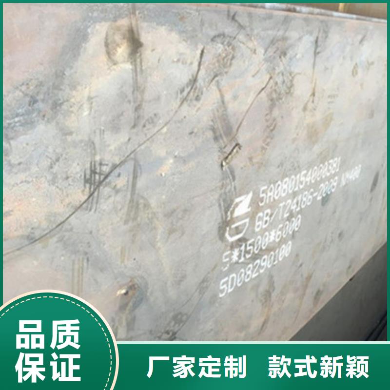 耐磨板高强度钢板厂家标准工艺