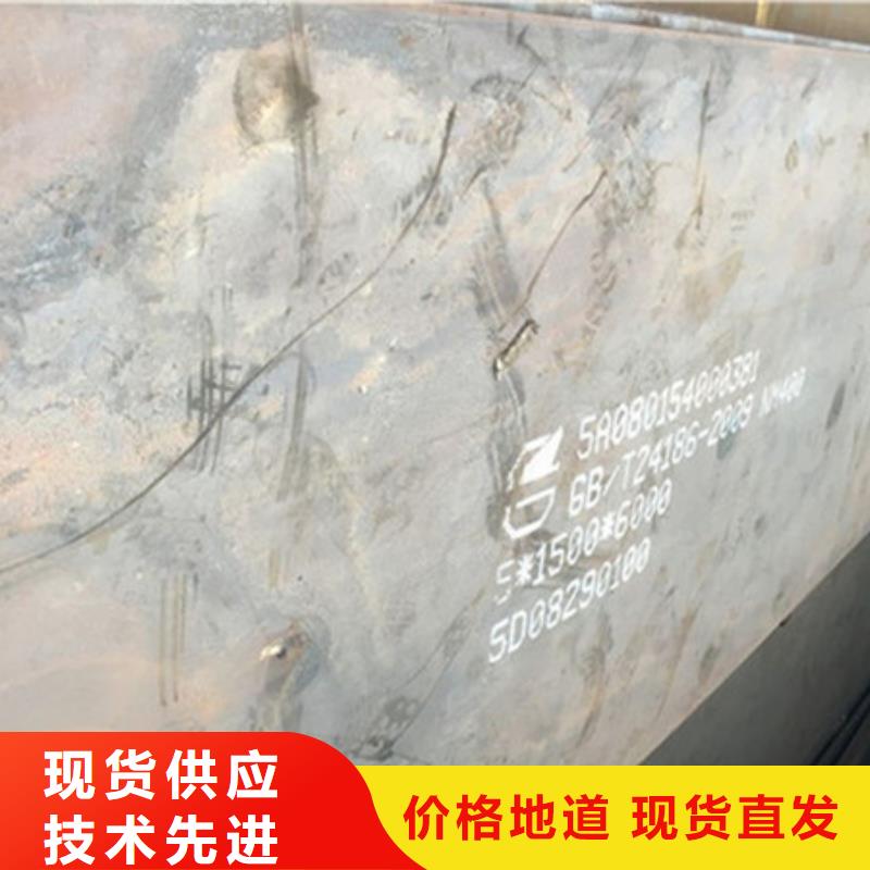 耐磨板锌铝镁合金钢板源厂直接供货