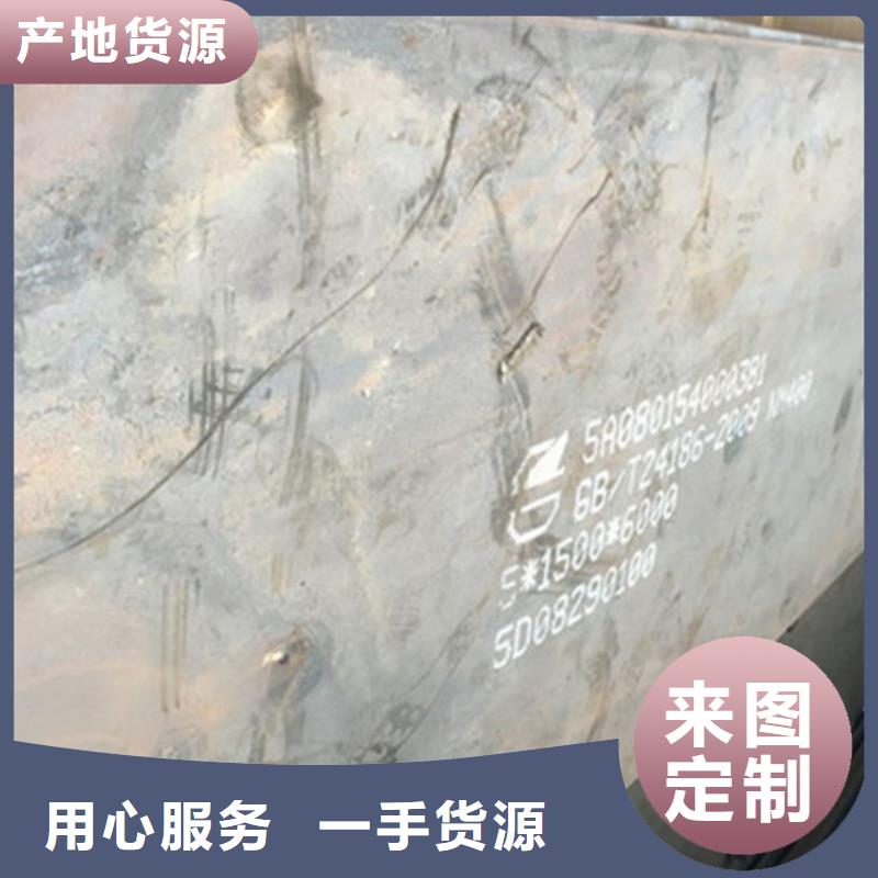 耐磨板高强度钢板厂家标准工艺