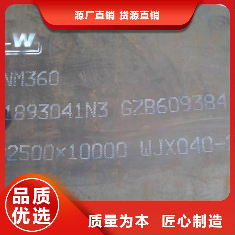 耐磨板nm500耐磨钢板厂家拥有先进的设备