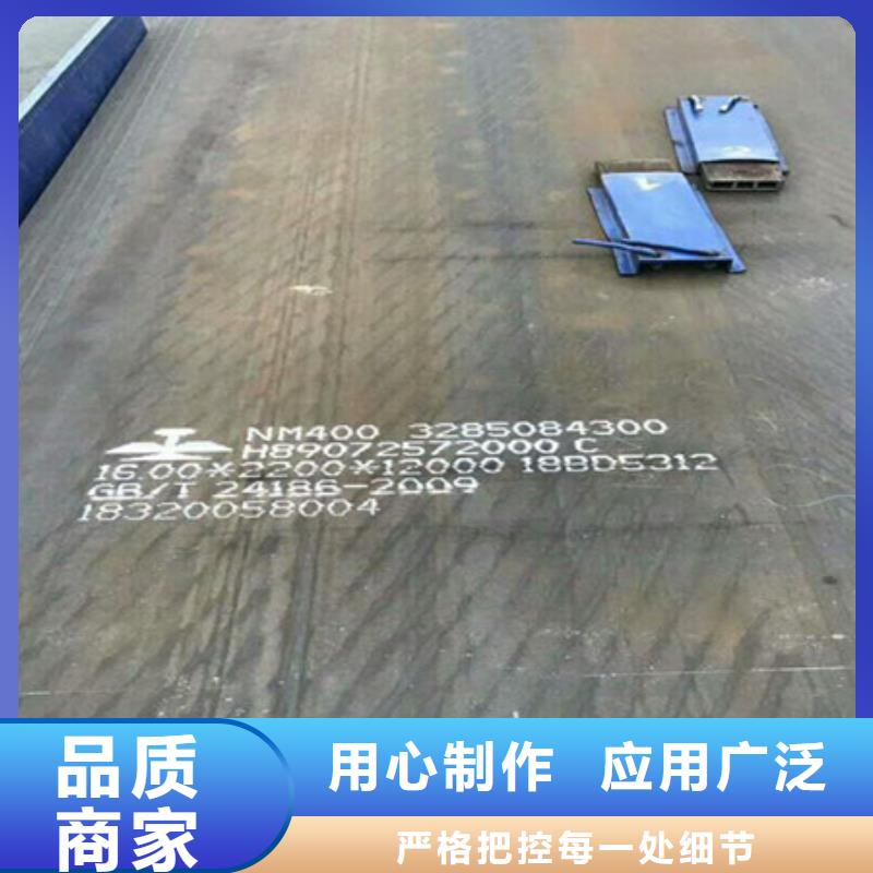 耐磨板高强度钢板厂家标准工艺