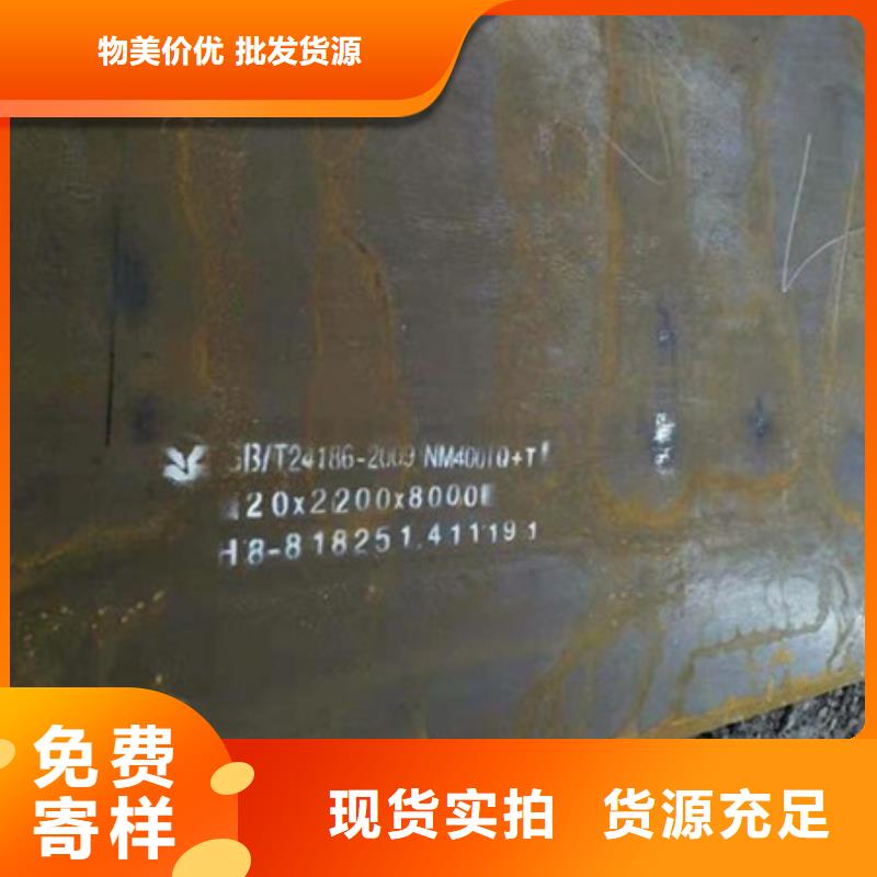耐磨板,40Cr合金钢板质量看得见