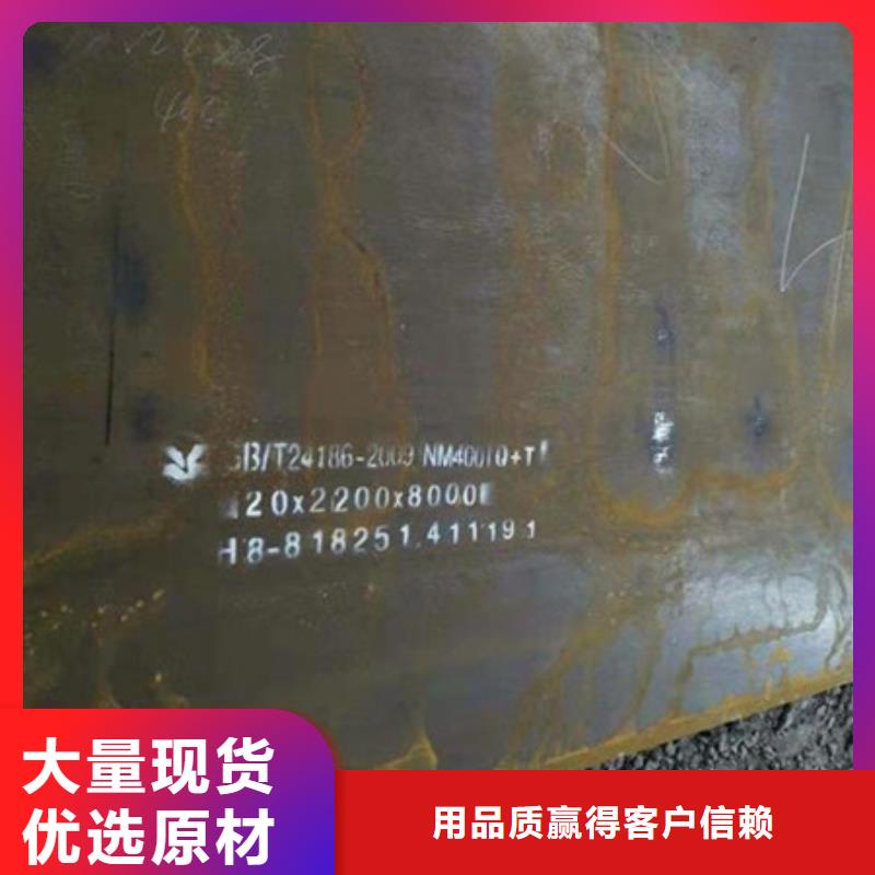 耐磨板锅炉容器专业信赖厂家