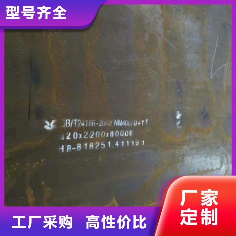 耐磨板nm500耐磨钢板敢与同行比服务