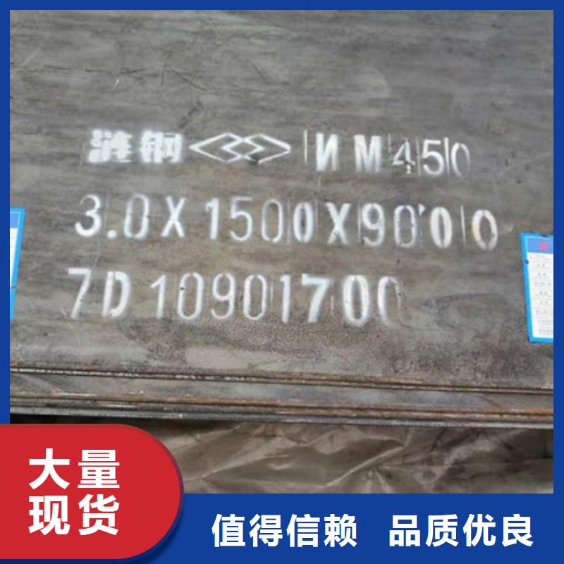 耐磨板nm500耐磨钢板厂家拥有先进的设备