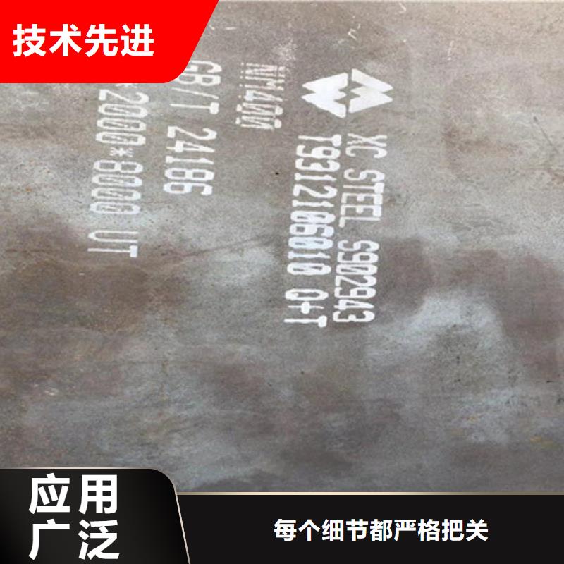 优质碳素钢板 -视频-优质碳素钢板 -青海省海东市果洛|玉树|海南|黄南|西宁【本土】服务商