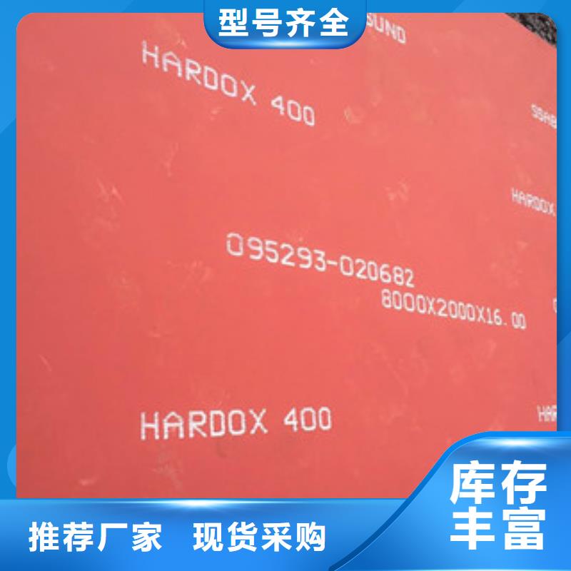 进口耐磨板,弹簧钢片严谨工艺