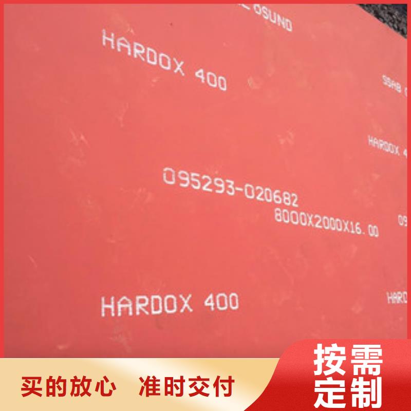 进口耐磨板高强度钢板现货商家直供