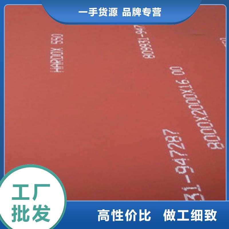 进口耐磨板,高强度钢板厂家支持大小批量采购