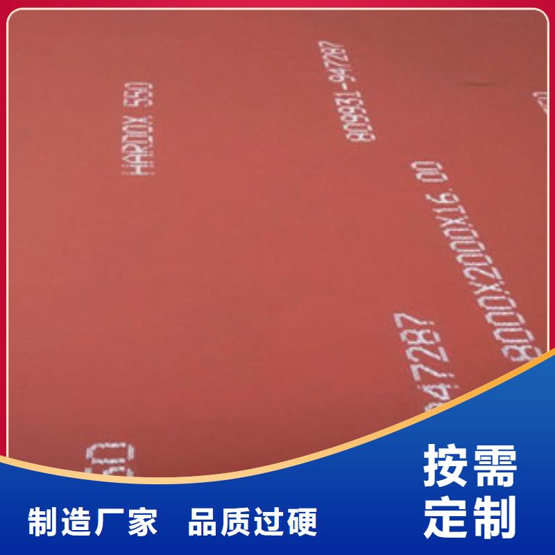 进口耐磨板耐磨钢板厂家现货批发