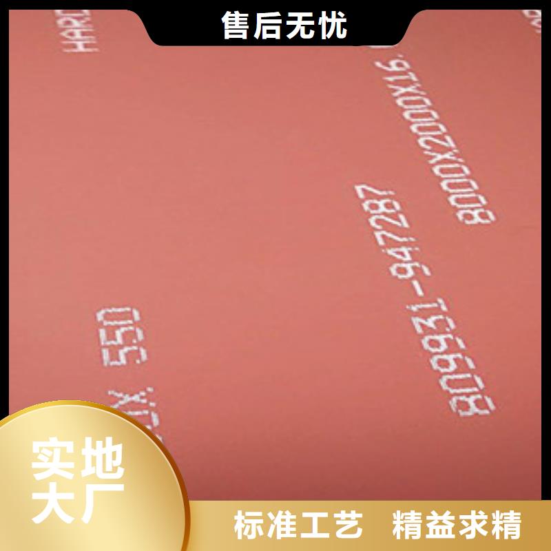 进口耐磨板,高强度钢板厂家懂您所需