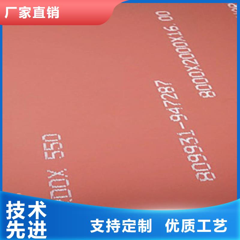 进口耐磨板,高强度钢板厂家支持大小批量采购