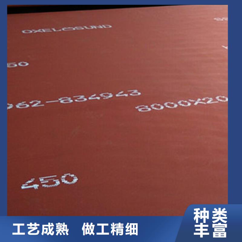 进口耐磨板耐磨板NM450厂家直接面向客户