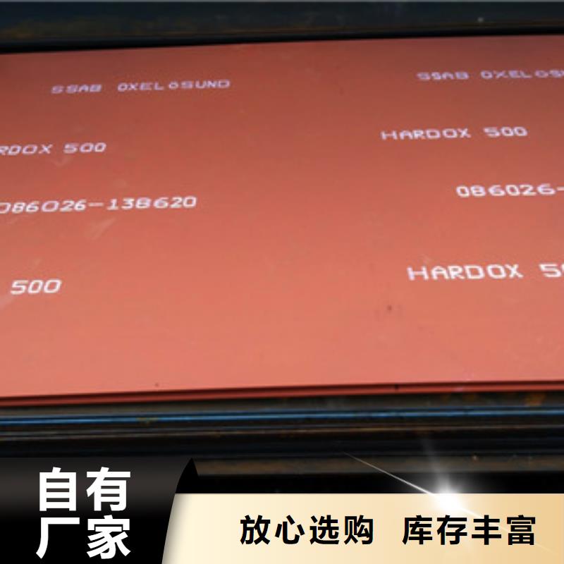 优质碳素钢板 -视频-优质碳素钢板 -中群钢铁销售(西安市分公司)服务区域新城|临潼|铜川|延安|安康|汉中|商洛|咸阳