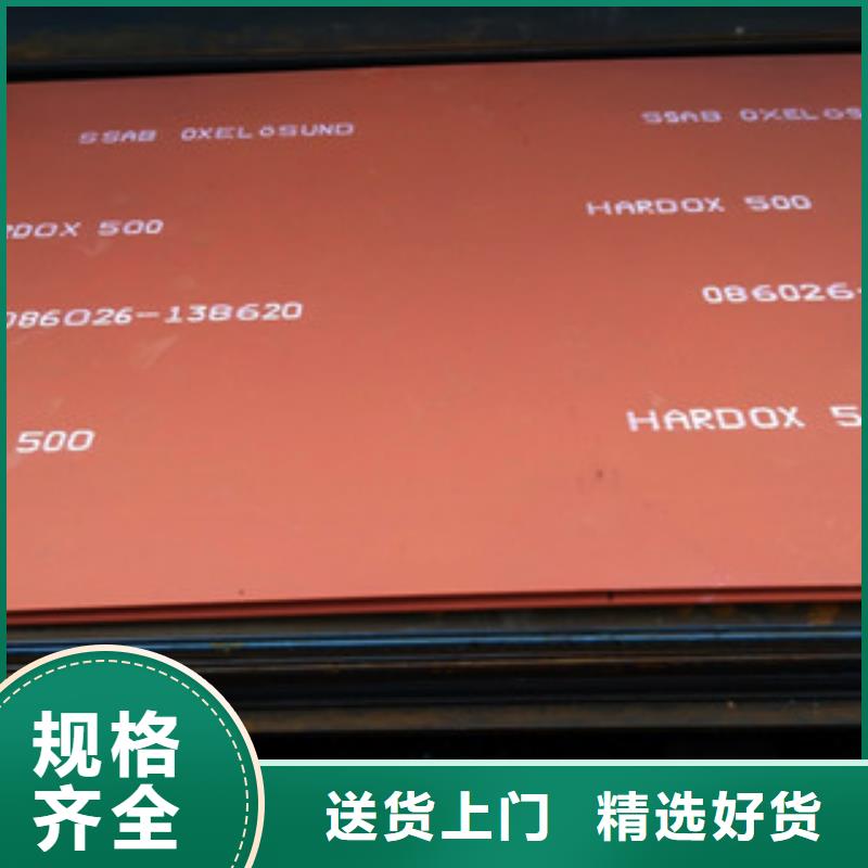优质碳素钢板 -视频-优质碳素钢板 |防城港市|东兴|上思|来宾|南宁|梧州|柳州