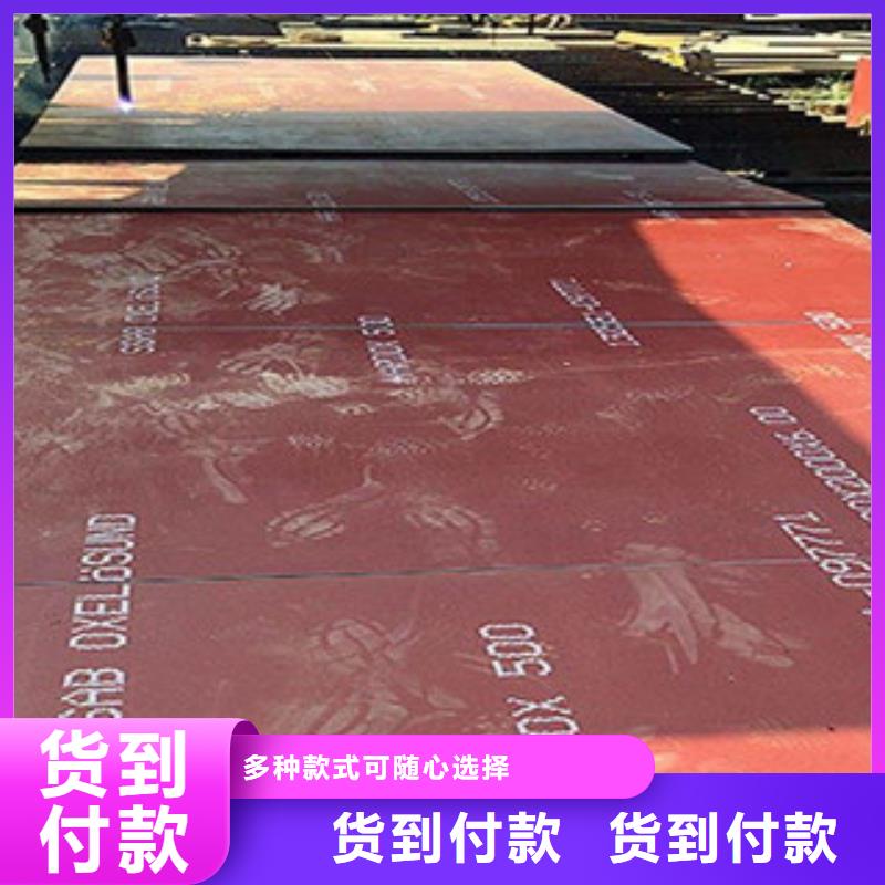 进口耐磨板耐磨钢板厂家现货批发