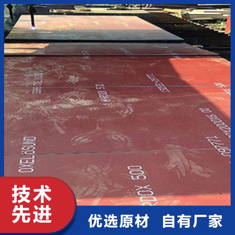 进口耐磨板高强度钢板现货商家直供