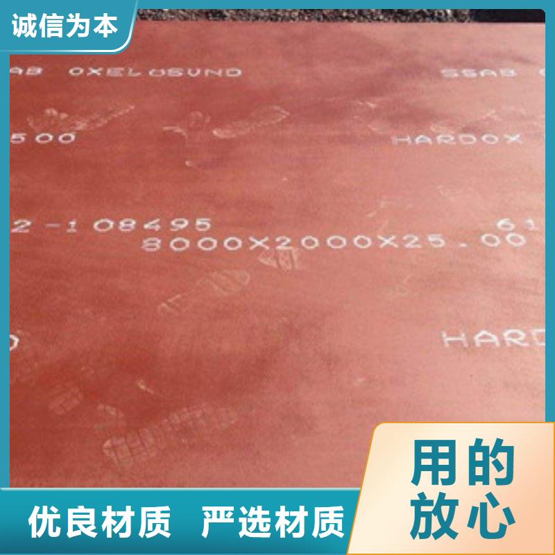 进口耐磨板-耐磨钢板质量层层把关