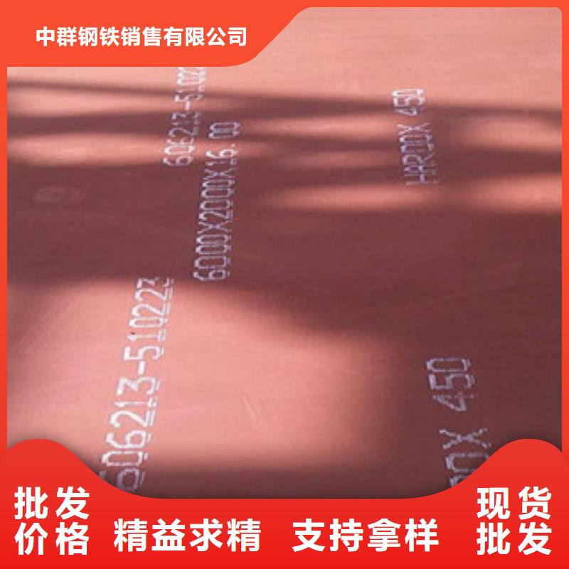优质碳素钢板 -视频-四川省泸州市中群优质碳素钢板 可服务区域龙马潭|泸县|乐山|遂宁|自贡|雅安等