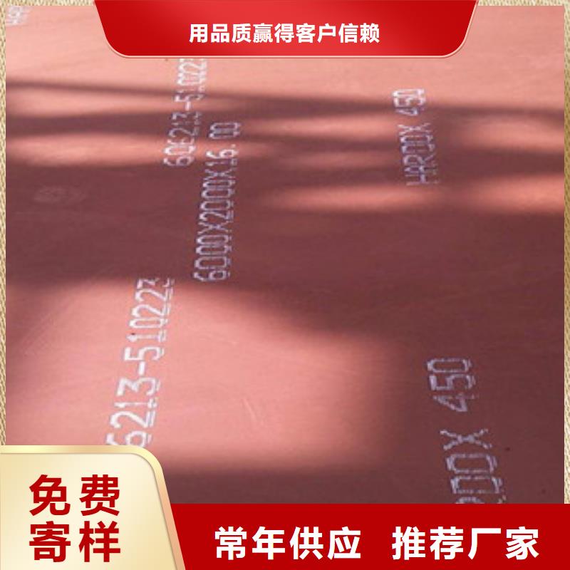进口耐磨板_nm500耐磨钢板从厂家买售后有保障