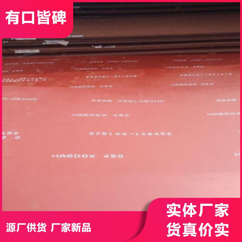 优质碳素钢板 -视频-优质碳素钢板 -中群钢铁销售(西安市分公司)服务区域新城|临潼|铜川|延安|安康|汉中|商洛|咸阳