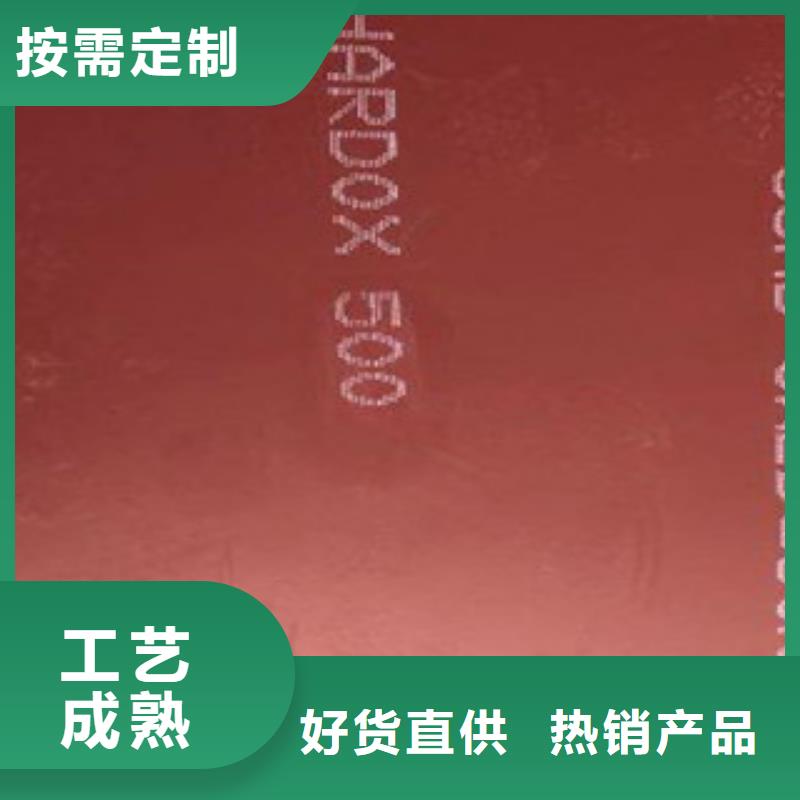 进口耐磨板锅炉容器库存齐全厂家直供