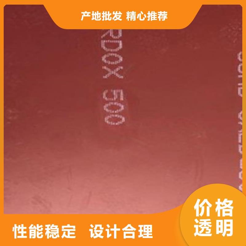 进口耐磨板-弹簧钢片产地厂家直销