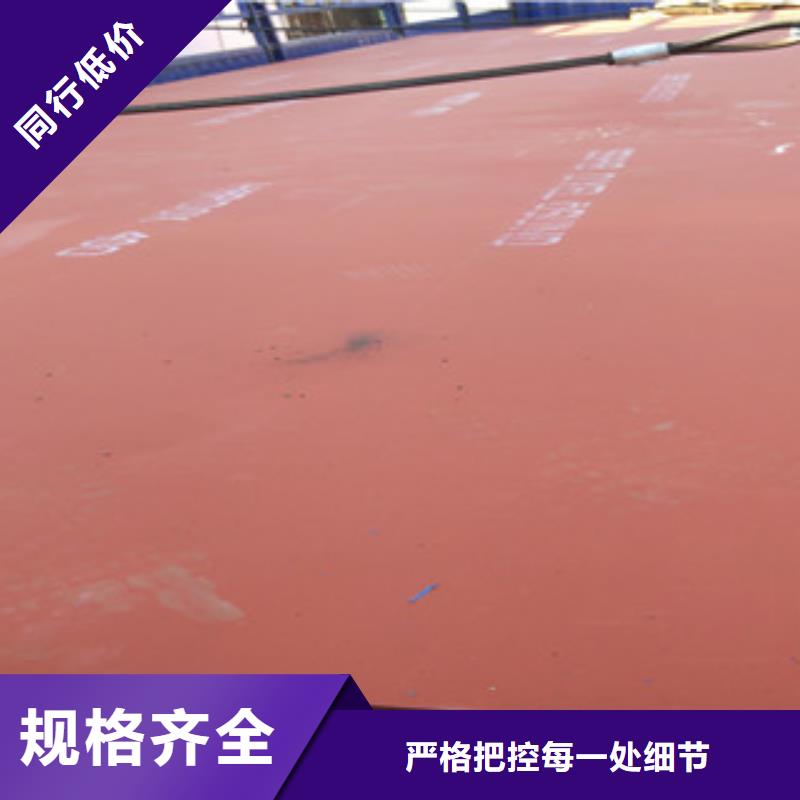 优质碳素钢板 -视频-优质碳素钢板 |防城港市|东兴|上思|来宾|南宁|梧州|柳州