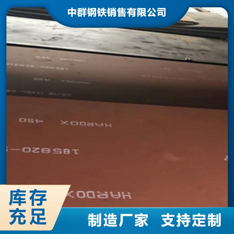 进口耐磨板nm500耐磨钢板品类齐全
