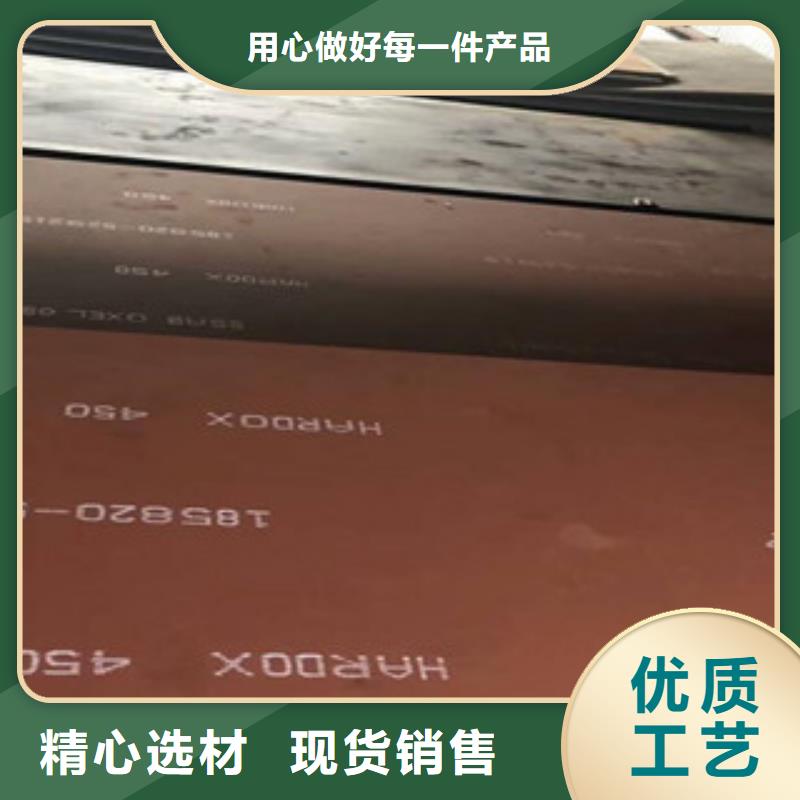优质碳素钢板 -视频-优质碳素钢板 |防城港市|东兴|上思|来宾|南宁|梧州|柳州
