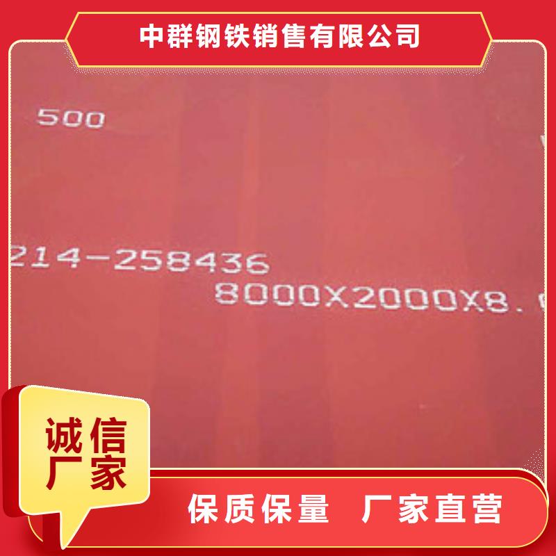 进口耐磨板耐候钢板加工多年行业积累