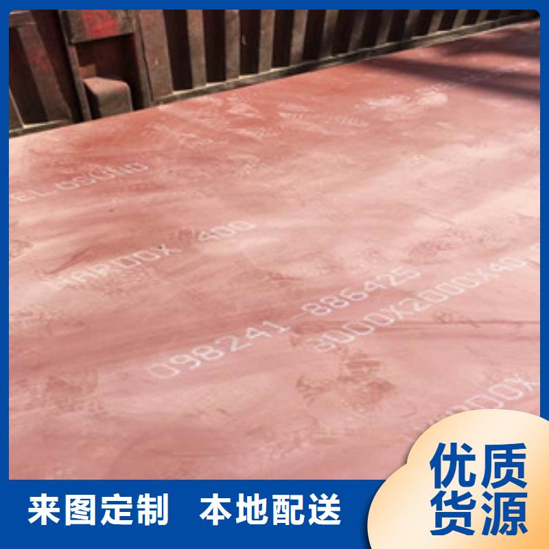 优质碳素钢板 -视频-四川省泸州市中群优质碳素钢板 可服务区域龙马潭|泸县|乐山|遂宁|自贡|雅安等