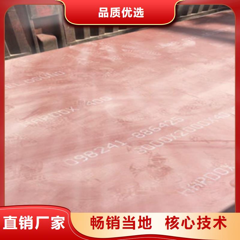 进口耐磨板高强度钢板现货商家直供