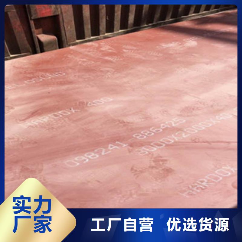 进口耐磨板_nm500耐磨钢板从厂家买售后有保障
