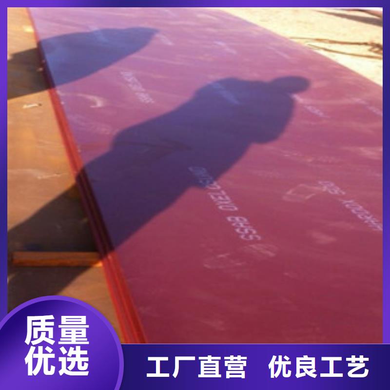进口耐磨板_nm500耐磨钢板从厂家买售后有保障