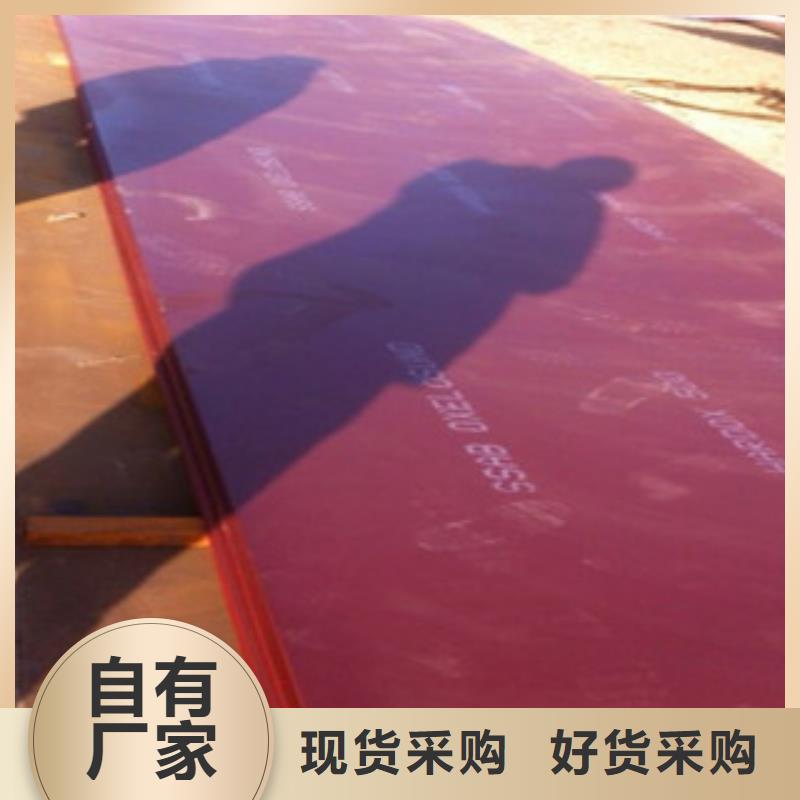 进口耐磨板锅炉容器库存齐全厂家直供