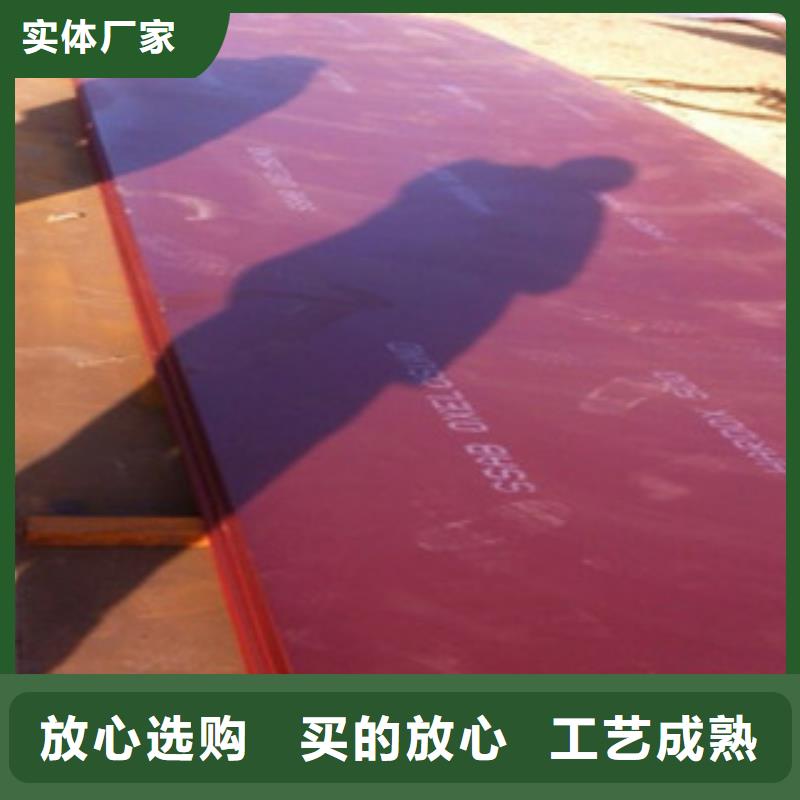 进口耐磨板耐磨板NM450厂家直接面向客户