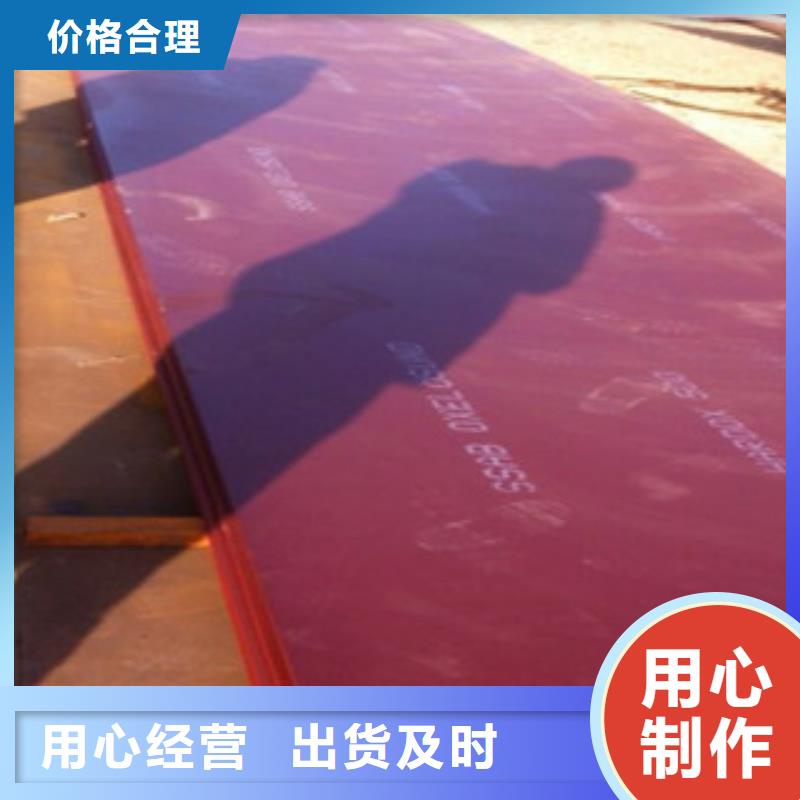 优质碳素钢板 -视频-四川省泸州市中群优质碳素钢板 可服务区域龙马潭|泸县|乐山|遂宁|自贡|雅安等