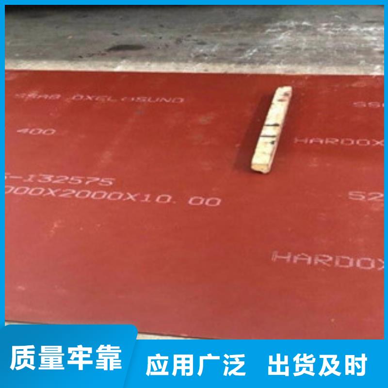 进口耐磨板,高强度钢板厂家懂您所需