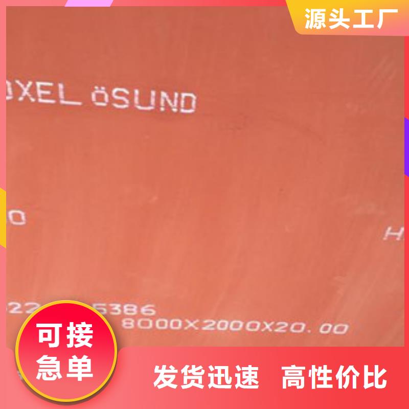 进口耐磨板耐磨钢板厂家现货批发