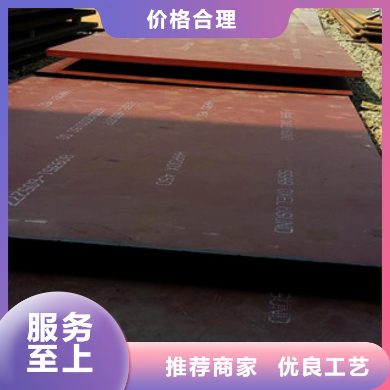 进口耐磨板nm500耐磨钢板品类齐全