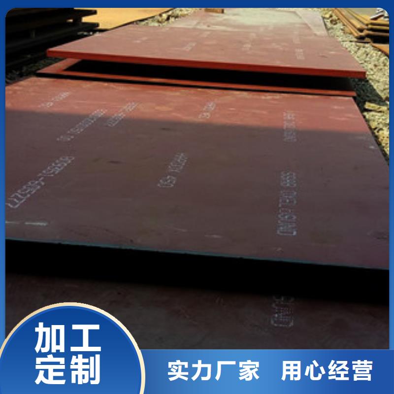 优质碳素钢板 -视频-四川省泸州市中群优质碳素钢板 可服务区域龙马潭|泸县|乐山|遂宁|自贡|雅安等