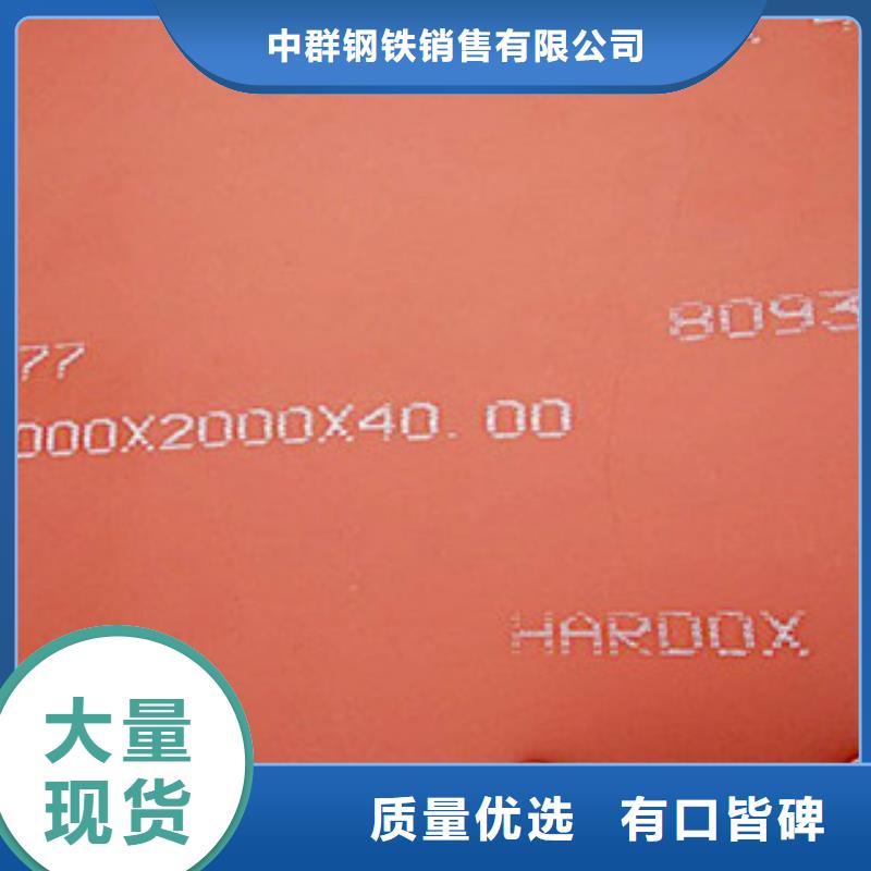 进口耐磨板,高强度钢板厂家支持大小批量采购