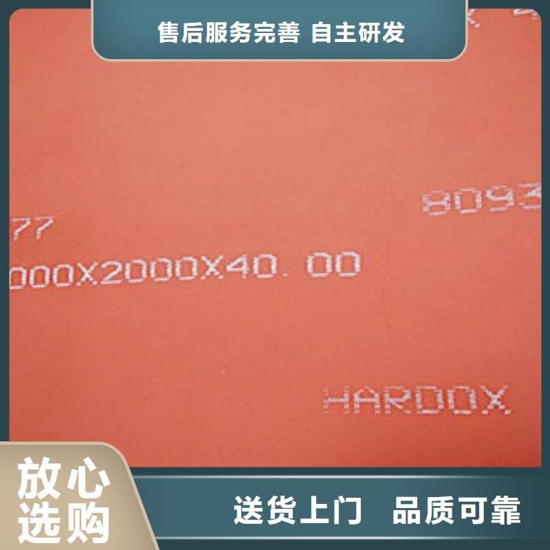 进口耐磨板_nm500耐磨钢板从厂家买售后有保障
